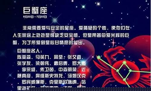 巨蟹座天蝎座配对指数-巨蟹座真的和天蝎座绝配吗