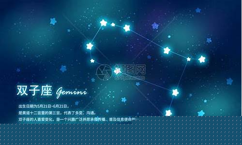 唯一管得住双子座的星座有哪些-唯一管得住双子座的星座有哪些人