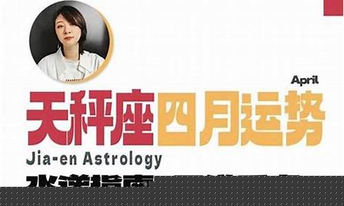 天秤座打架真的很弱吗-天秤座打架爆发力