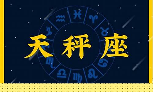 巨蟹座配对天秤座感情怎么样-巨蟹座与天秤座的配对指数