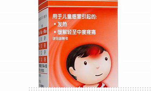 喝布洛芬后多久能退烧-39度喝了布洛芬不退烧怎么办