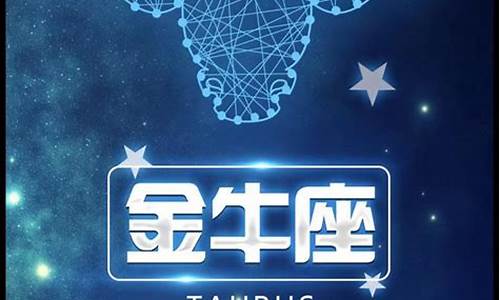 金牛座典型-金牛座的十大怪癖