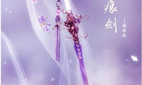 十二星座专属宝剑-十二星座专属宝剑排名