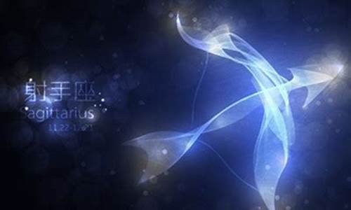 十一月底的人是什么星座-射手座男生性格特点