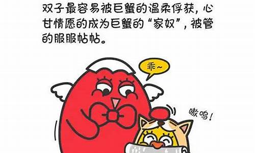 天秤座聪明的让人害怕-天秤座的婚姻最终归宿