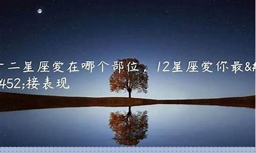 12星座谁最有钱-12星座谁最有钱排名男