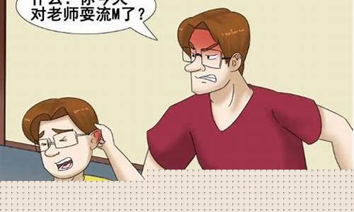 老师最怕的五大星座-老师最怕的五大星座排名
