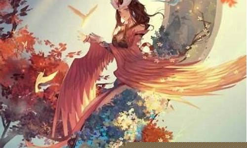 十二星座化身凤凰-十二星座化身凤凰公主
