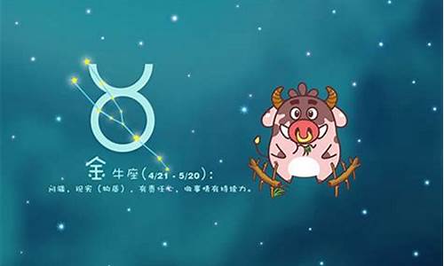 未来20年行什么运-未来二十年大运的星座
