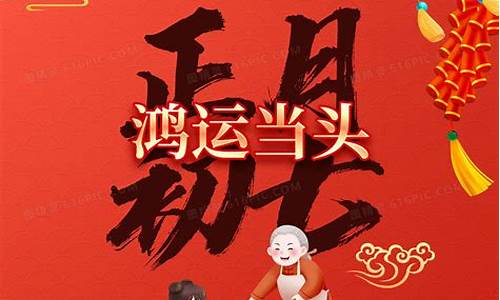 1982年正月初七是什么星座-1982年正月初七出生的人命运