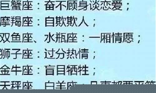 十二星座会被哪个男明星喜欢-12星座谁最容易被明恋