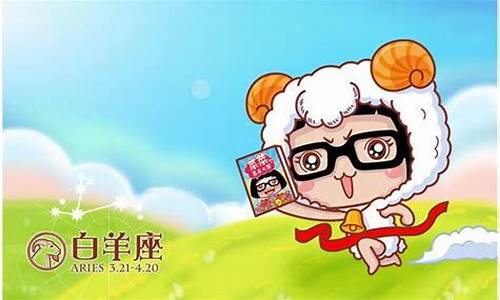 白羊座有好感初期表现-白羊座有好感的表现