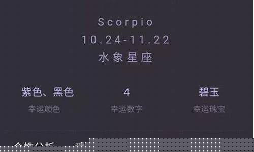 天秤座斗得过天蝎座吗-天秤座斗得过天蝎座吗
