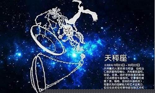 天秤座聪明排第几-天秤座聪明的让人害怕
