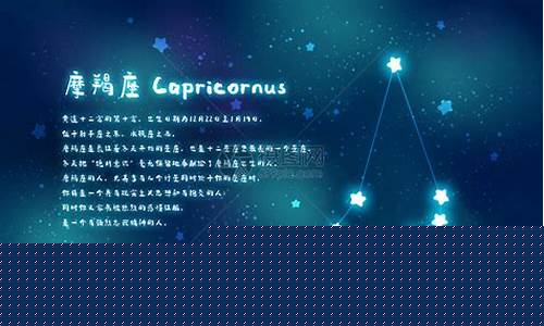 摩羯座最离不开的星座-摩羯座最离不开的星座男生