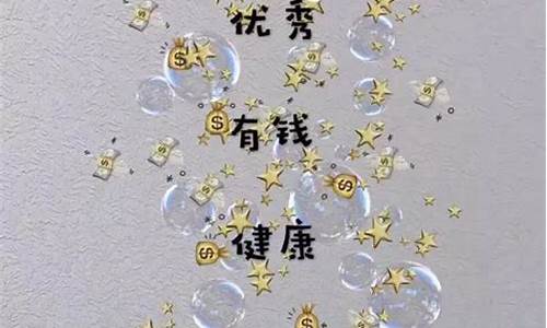 娜迪亚最新一周星座运势-娜迪亚最新一周星座运程