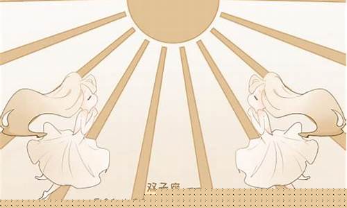 白羊座命中注定的真爱-白羊座命中注定的真爱是什么