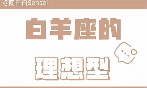 白羊座考试成绩好吗-白羊座能考100分吗