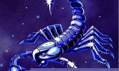 天蝎座最近的运势如何-天蝎座最近的运势如何看