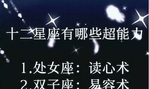 读心术最厉害的狮子座-谁才是狮子座的灵魂伴侣