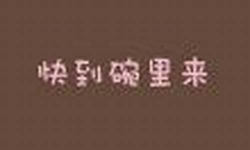 巨蟹座终极完美分析-解读巨蟹座