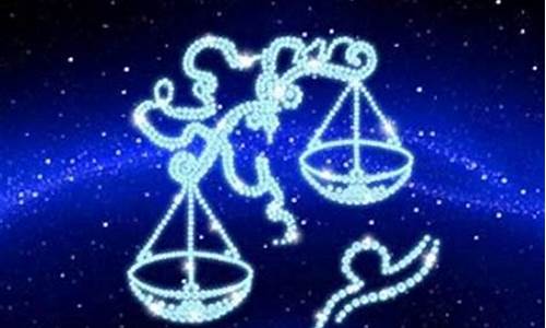让天秤爱到疯狂的星座-天秤座最可怕的一面