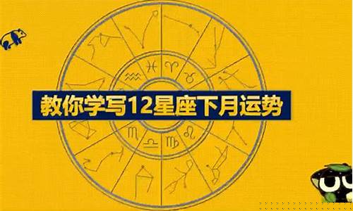 qq的星座运势怎么没有了-qq的星座运势怎么不变了