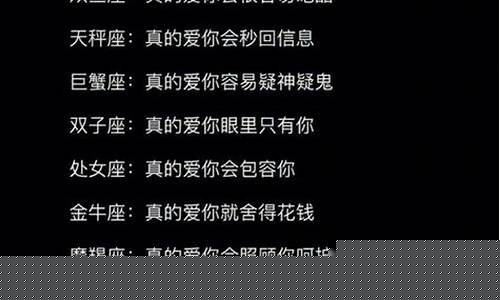 一个人有几个星座怎么算呢-一个人有几个星座