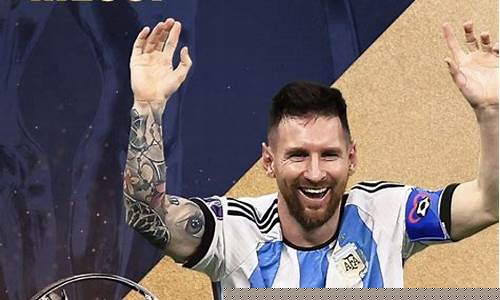 fifa官宣梅西球王-fifa2022梅西