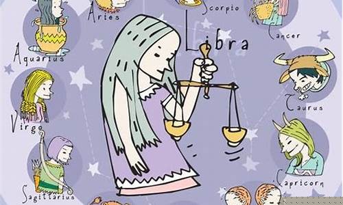 天秤座斗不过的三大星座-天秤座好斗吗