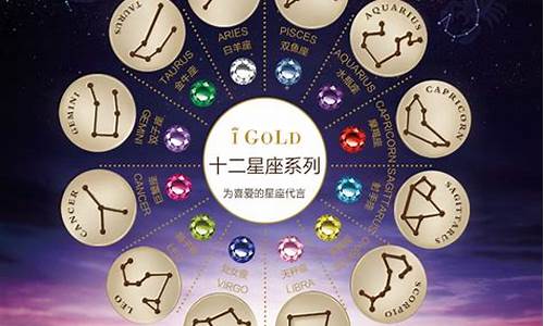 十二星座哪个守护星最厉害-星座里最厉害的守护星