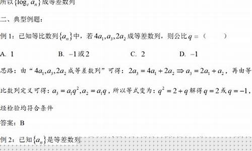数学最容易考100分的星座-数学经常100分的人