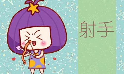 血型星座准到吓人-血型星座生肖全揭秘