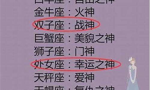 适合白羊座的星座配对-白羊座适合什么星座在一起