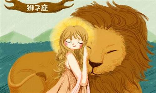 狮子座最典型几个特点-狮子座有什么特征性格