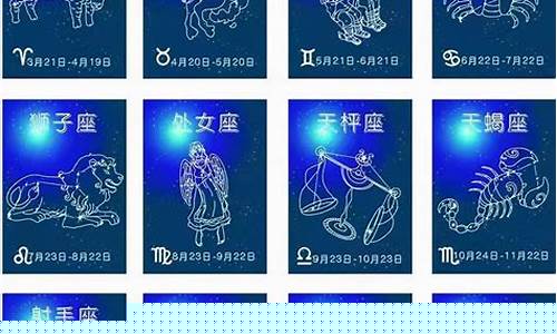 5月份是什么座星座表-5月份是什么星座的座