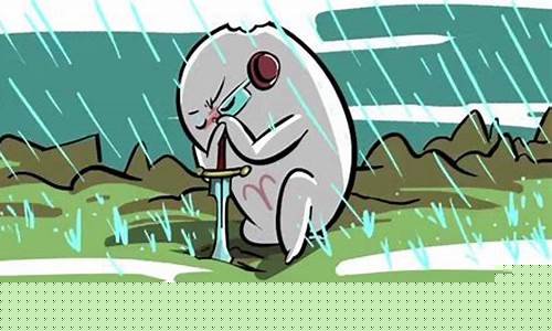 星座不求人白羊座之歌-星座不求人白羊座之歌片段