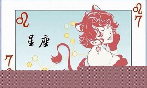 狮子座要经历两次婚姻-狮子座要谈几次恋爱