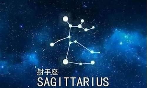 射手座运势下周运势如何8月2023-射手座运势下周运势