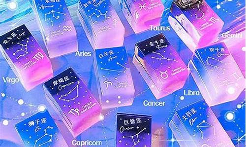 十二星座专属橡皮擦-十二星座专属公主橡皮擦