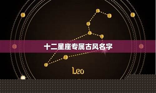土象星座综合实力-土象星座谁最厉害