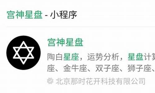 一键查询自己的月亮星座-一键查询自己月亮星座免费