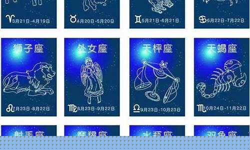 什么是星座怎么划分-星座是怎么界定的