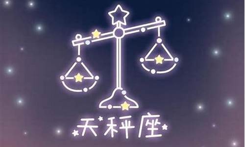 本周十二星座运势-十二星座本周的运势