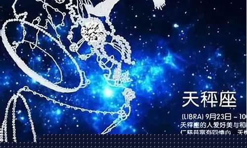与天秤座互相吸引的星座-让天秤爱到疯狂的星座