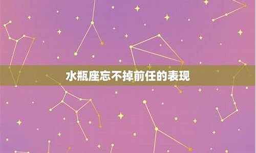 水瓶座抑郁的表现-水瓶座易得抑郁症吗