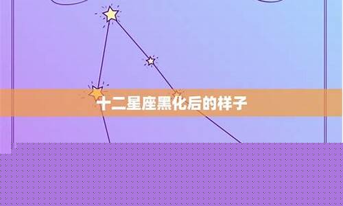 十二星座最黑暗的星座-天蝎女分手后等你挽回的表现