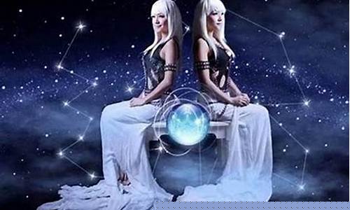 双子座最佳伴侣星座-双子座的最佳匹配对象是谁