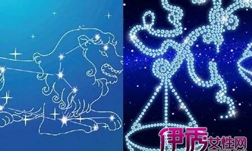 跟天秤座最合得来的三大星座-与天秤三观一致的星座