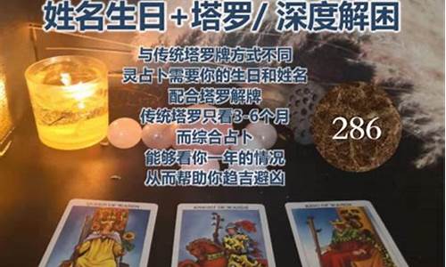 塔罗牌测最近运势-塔罗牌测最近运势牌阵